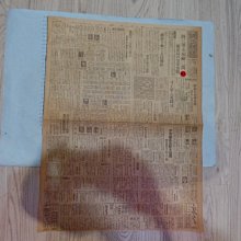 民國34年500圓（中央銀行） 歷史價格詳細信息