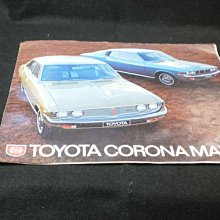 【臺灣早期賽車造型塑膠童玩】有瑕疵 庫507 歷史價格詳細信息