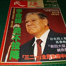 最后一條芽莊黃奇楠沉香平安扣吊墜玉兔福字款掛件便宜 歷史價格詳細信息