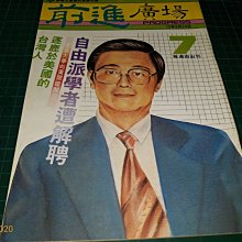 [ 超音速 ] 24期O利率 HORA X-101VU 第二代 迷你雙頻小車機 大功率25W【買就送T1大吸盤天線組】 歷史價格詳細信息