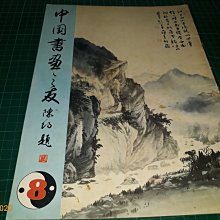 法國1993年自由領導人民100法郎紙幣5787 歷史價格詳細信息