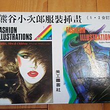 熊谷裕子　精湛的蛋糕變化研究課：造型、味道、裝飾！ 變成我喜歡的樣子吧！ 歷史價格詳細信息