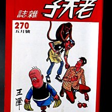 早期小澤征悅.菅谷梨沙子.菅谷浩志的螢火蟲之星 (Fireflies River Of Light) 全新正版中日雙語發 歷史價格詳細信息