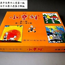 亨利小怪獸：小怪獸報到-DVD 普通版 歷史價格詳細信息