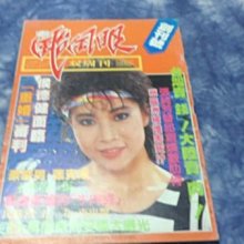 [紅色小館]甲1~~~民國48年~高級職業學校 國文(第四冊)...中正書局印行 歷史價格詳細信息