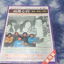 紅色小館A01~皇清光緒捌年仲冬月 華陀先師少林跌打穴位護身祕笈 歷史價格詳細信息