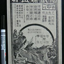 60年前老鈔1940年荷蘭舊版鈔1gulden 歷史價格詳細信息
