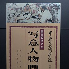 寫意秋季新款日系復古九分男褲鬆緊腰直筒寬鬆基本款束腳休閒褲 歷史價格詳細信息