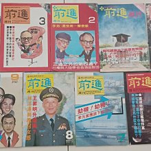 絕版罕見~《我恨男人~社會傳真叢書 》當時名模林美慧  陳莉君著  星辰   民國68年初版【 CS超聖文化2讚】 歷史價格詳細信息