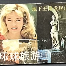 球旅書懷－臺灣師大男子排球隊征途1946-1976 歷史價格詳細信息