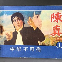 (5) 1984 Los Angeles Cobras Autographed Album Pages X5 Arena Football #3 歷史價格詳細信息