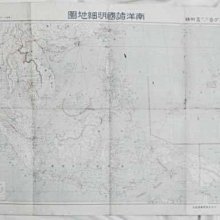 戰國細白瑪瑙管 長度：1.5CM 直徑：0.6CM 此瑪瑙管433433 歷史價格詳細信息