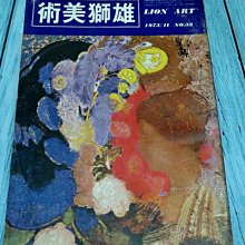 【金獅】4吋切砂輪片(雙網) 50pcs 【工廠貨】【品質保證】【出貨快速】 歷史價格詳細信息