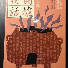 【台視文化注音版】出版『  小神探推理1 小神探隊誕生了』值得購買閱讀珍藏 歷史價格詳細信息