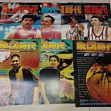 早期宜興第三屆藝術節紀念紫砂壺 ：水平壺_原礦土胎_泡茶安心_喝茶健康_值得把玩收藏 _段泥__210cc 歷史價格詳細信息