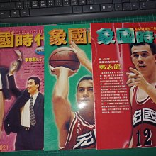 刊登時間：2019年04月19日 - 21時07分35秒 歷史價格詳細信息