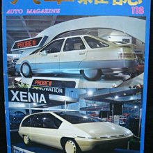 71年 三民主義統一中國大同盟成立大會紀念 全新有盒。壓克力 歷史價格詳細信息