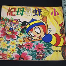 免運  建黨100年纪念币整卷20枚10元硬币 歷史價格詳細信息
