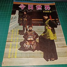 早期文革時期 中國宜興 知名 國家高級工藝美術師 高麗君手工製作 歷史價格詳細信息