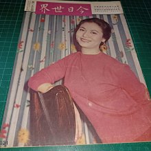 早期 支丁 大瓷湯匙(景德鎮製) 歷史價格詳細信息