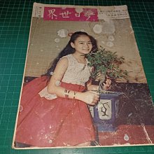 早期---中國文化大學----鑰匙圈----直徑3.8公分---- 歷史價格詳細信息