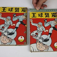 特價(獨品舖)(33V10) 日本  約36mm  俊之助 追入鑿平待鑿 特級品 打鑿 修鑿 木工鑿刀 包鋼鑿 歷史價格詳細信息