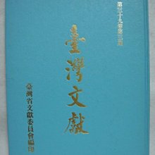 77年-先師張公天然百年誕辰紀念-鑰匙圈-直徑4公分-銅質--一貫道玉山寶光生聖堂--宗教--廟宇 歷史價格詳細信息