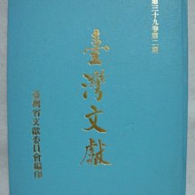 (民國77年10月出生之生日鈔) 全新89年100元771001~771031連號31張--(面額100元另計+可面交) 歷史價格詳細信息