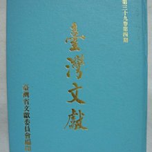 77年-先師張公天然百年誕辰紀念-鑰匙圈-直徑4公分-銅質--一貫道玉山寶光生聖堂--宗教--廟宇 歷史價格詳細信息