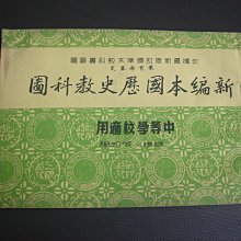 中華民國44年壹角硬幣 壹角硬幣 壹角新臺幣 1角紀念幣 硬幣 銅板 歷史價格詳細信息