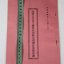相約價1300元 全新 日象電鍋 不鏽鋼316 12人份 送單片裝口罩2份及鑰匙圈 歷史價格詳細信息
