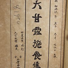佛山會議長桌簡約會議室洽談培訓桌長方形大型辦公室桌椅組合 歷史價格詳細信息