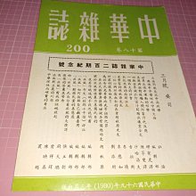 cs-200手持式色差儀 可攜式色差計 歷史價格詳細信息