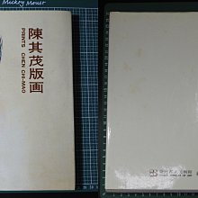79年版外匯券各面額全套 歷史價格詳細信息