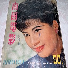 早期 支丁 大瓷湯匙(景德鎮製) 歷史價格詳細信息