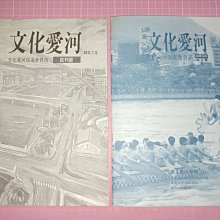 促進民間參與公共建設法釋論－高鐵BOT 案浴火重生紀實 歷史價格詳細信息