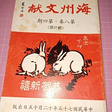 cs史迪仔適用pa保護套 pa平板保護殼11.6英寸pa皮套2023新款11.6寸電腦全包防摔外殼 歷史價格詳細信息