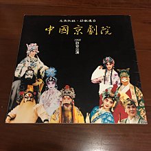 二手中文書 關島 就要這樣玩 歷史價格詳細信息