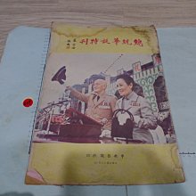 古董 總統府贈 大理石 紙鎮 中華民國七十七年十月. 77年10月 歷史價格詳細信息