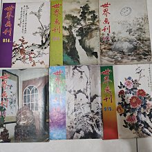 民國超大壽字銅掛件，品相如圖很好，包老到代，尺寸很大，寓意好4850 歷史價格詳細信息