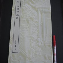 大善堂朱砂好運珠戒指女石榴石食指14k金貔貅指環尾戒指小【二丁目】 歷史價格詳細信息