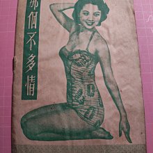 罕見~1/144~美國Convair~YB-60(B-36G)重型轟炸機(凹模,另附3架不同的試作機) 歷史價格詳細信息