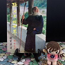 [稀有]70年代-太空時代翻頁鐘收音機 Wynford Hall NSI-1103 歷史價格詳細信息