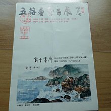 [絕版 展示品]Titanic 鐵達尼號 限量 經典盒裝 歷史價格詳細信息