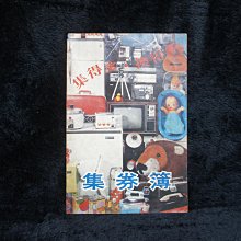 4,50年代 北工 汽車領帶夾 歷史價格詳細信息