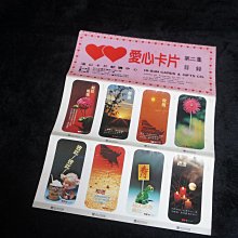 [時代收藏] 表演工作坊 / 永遠的微笑 / 賴聲川*金士傑*趙自強*蕭艾 / 演出宣傳品 歷史價格詳細信息