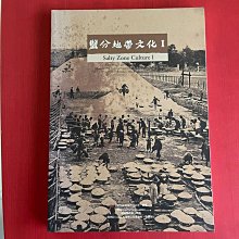 早期文獻/雜誌-故宮文物月刊-80年-第九卷第六一期-102 歷史價格詳細信息