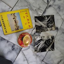 62年 六十二年 一角 壹角 1角 共4枚 歷史價格詳細信息