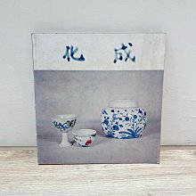 66年出版 鑄造技術用書7 鑄造用模型 賴耿陽譯著 復漢出版 無劃記 89A 歷史價格詳細信息