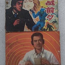 消失的畫作 帶您從精采懸疑劇情中學英語 歷史價格詳細信息